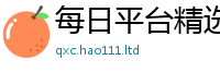 7777788888管家婆老家凤凰把香港资料免费长期公开
